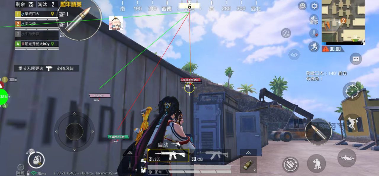 和平精英辅助工具的功能与优势的配图，内容相关：部分玩家反映辅助工具安装失败，通常是因为手机未开启“未知来源应用”权限，或系统版本不兼容。建议下载前...